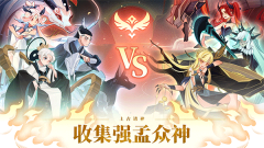 Ancient Gods最新版