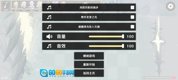 守护索拉里斯图1