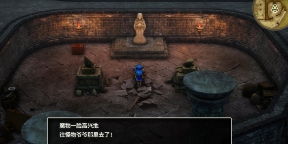 勇者斗恶龙3HD版图2