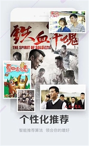 暖暖影院手机版(1)