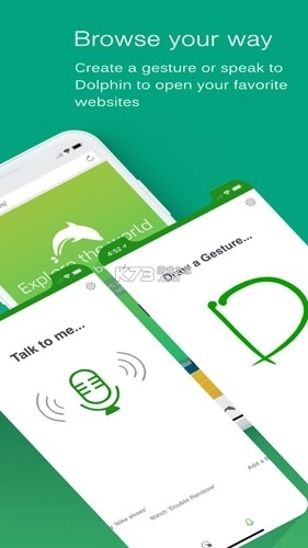 海豚浏览器手机版(1)