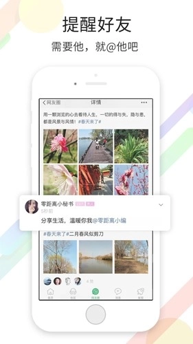 宿迁零距离最新版(3)