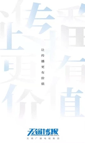 无锡博报(1)