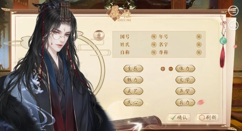 易次元渣皇本色图2