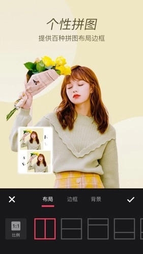 美颜P图滤镜相机最新版(1)