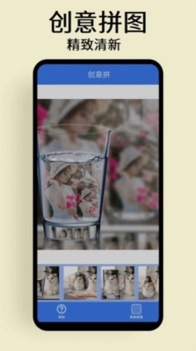 慢简修图拼图最新版(2)