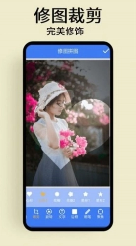 慢简修图拼图最新版(3)