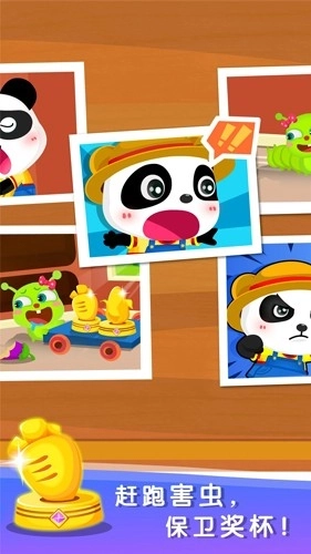 奇妙数字农场安卓版(3)