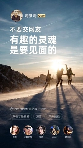 小世界安卓版(5)