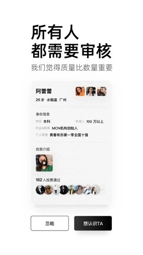 小世界安卓版(4)