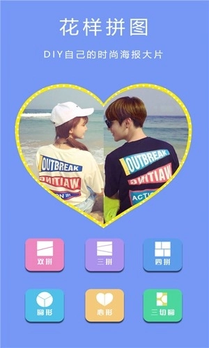 美颜甜萌相机(2)