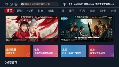 路人甲TV短剧(1)