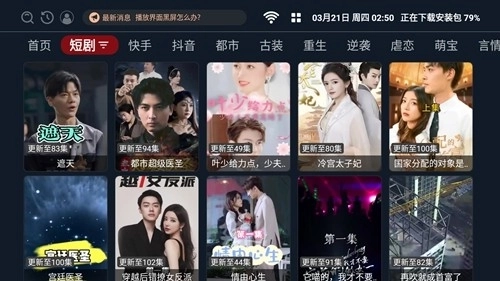 路人甲TV短剧(2)