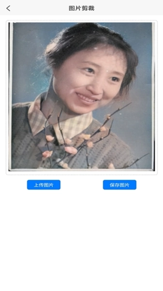 光影老照片恢复最新版(3)