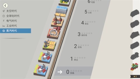 口袋妖怪黑2旧版图3