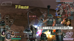 无双大蛇2魔王再临最新版图1