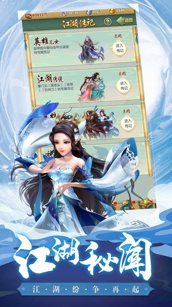 大掌门2老版图1