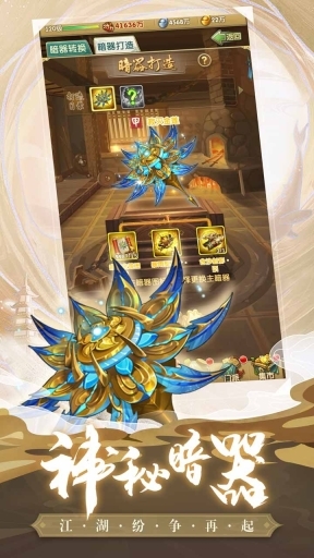 大掌门2老版图2