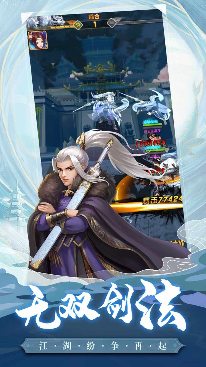 大掌门2老版图5