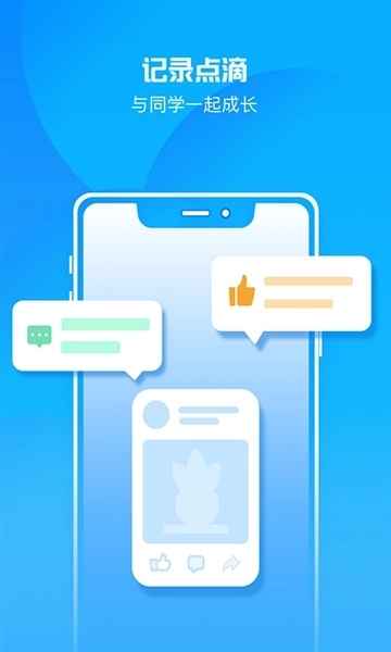 瑞儿美健康学生版(3)