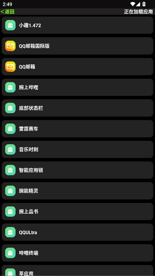 小趣空间最新版(4)