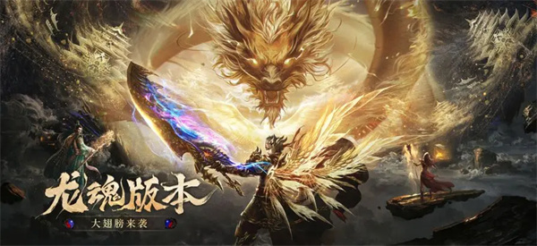 烈焰觉醒0氪版图2