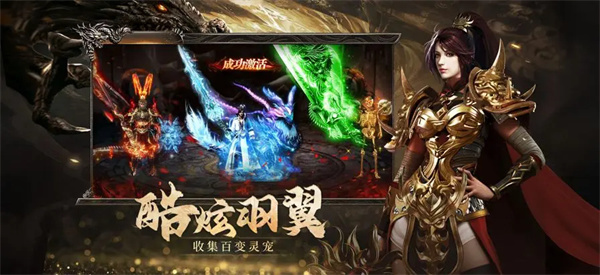 烈焰觉醒0氪版图5