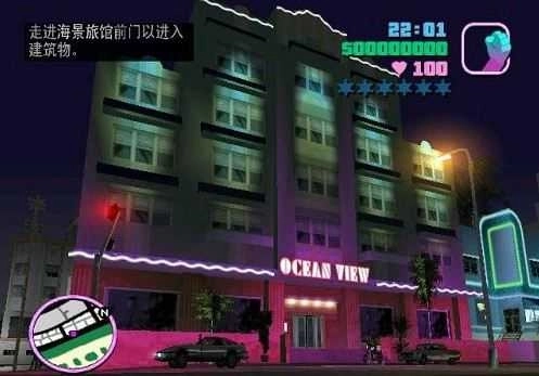 侠盗猎车手2手机版(2)