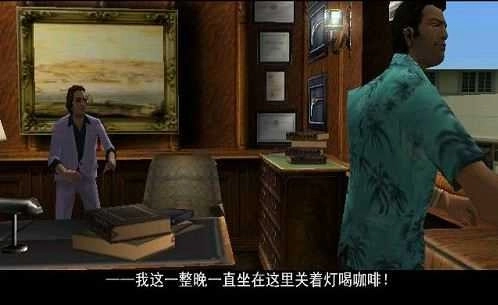 侠盗猎车手2手机版(4)