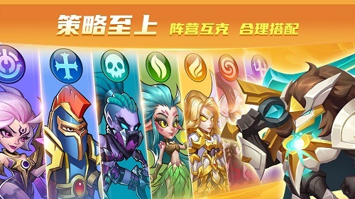 放置奇兵单机版图3