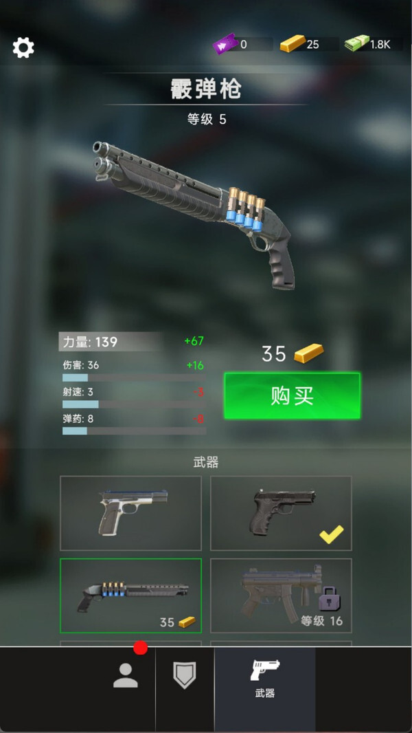 模拟城市警察图3