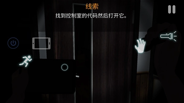 悬案电子机器人图4