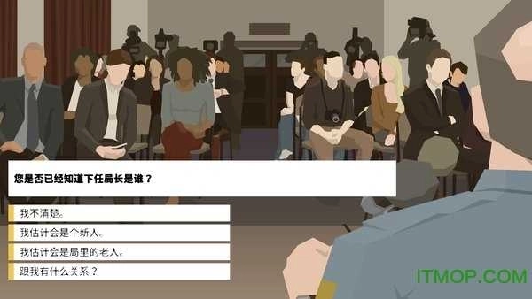 这就是警察中文版(3)