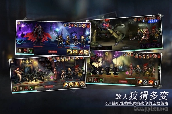 地牢求生2最新版(3)