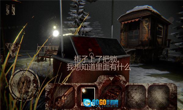 恐怖小丑中文版图2