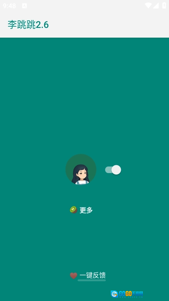 李跳跳满血版图3