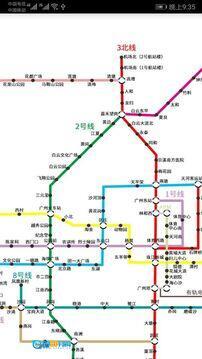 广州地铁查询图1