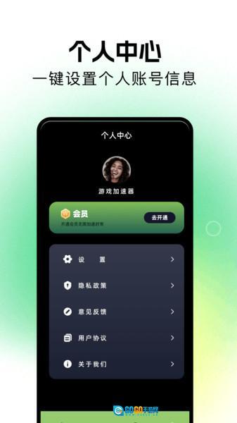 2344光玩图1