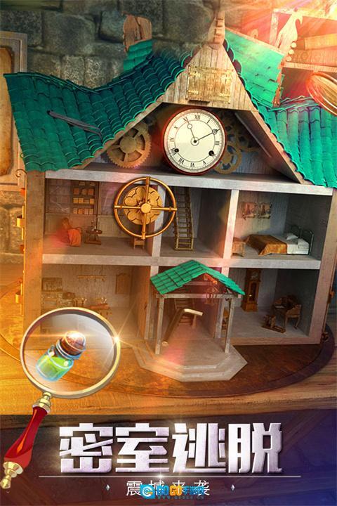 密室逃脱探索地库6图3