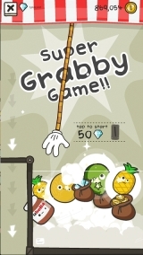 2 Grind 2 Furious图2