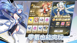 魔界契约OL官方版图3