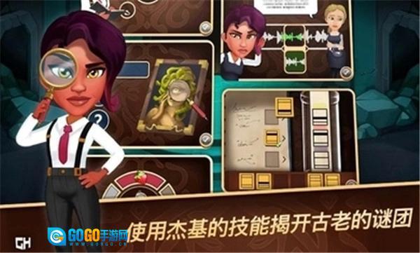 侦探杰姬图3