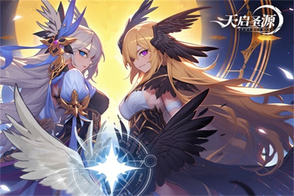 天启圣源官网版图5