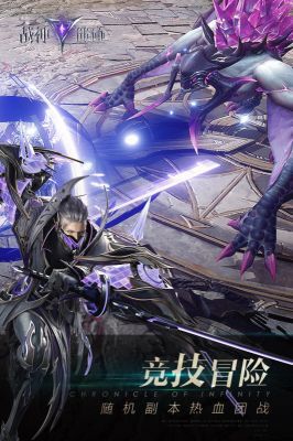 战神遗迹老版本图2