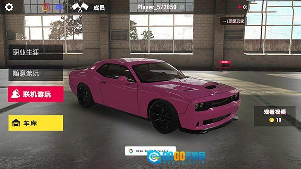 真实驾驶学校中文版图5