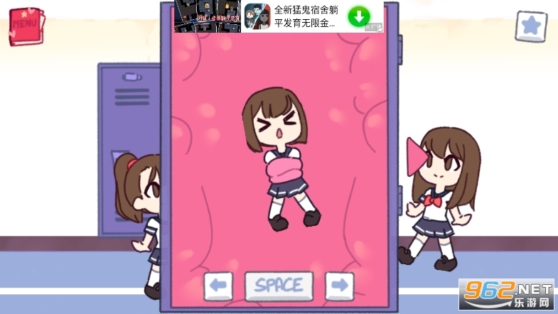 techewingum正版图4