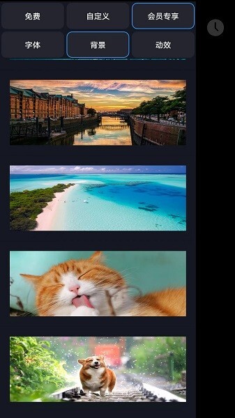 FlipClock翻页时钟无广告版图2