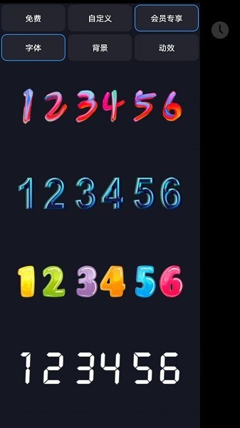 FlipClock翻页时钟无广告版图4