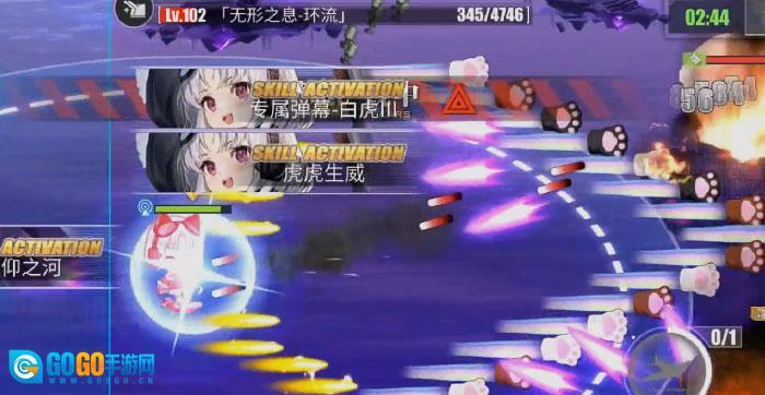 碧蓝航线正版图1