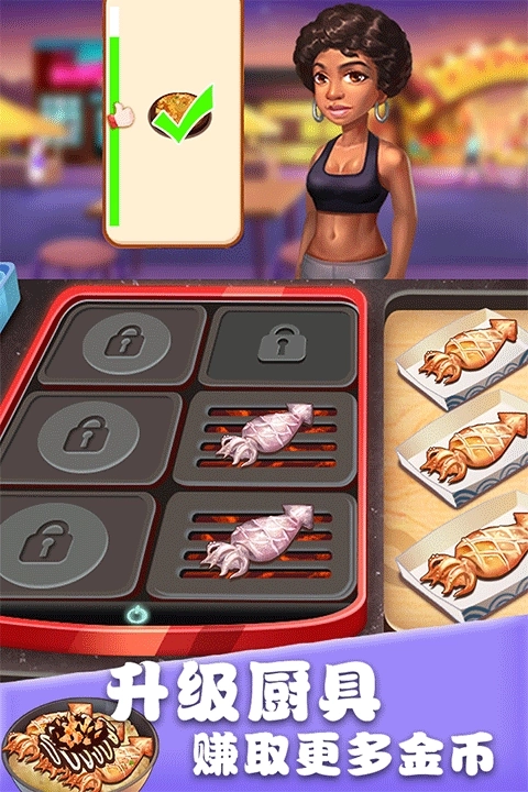 美食街物语中文汉化版图3